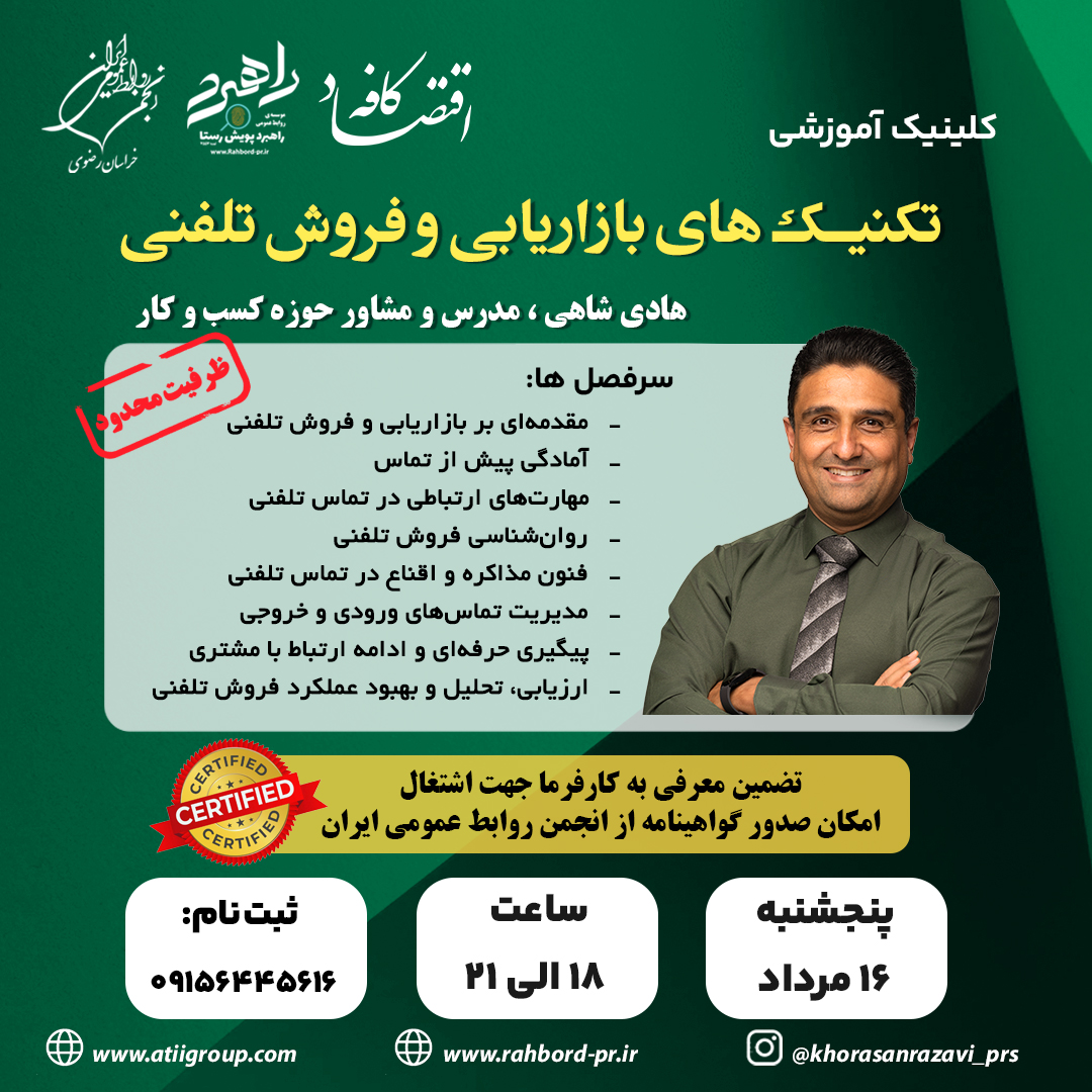 برچسب توضیحات